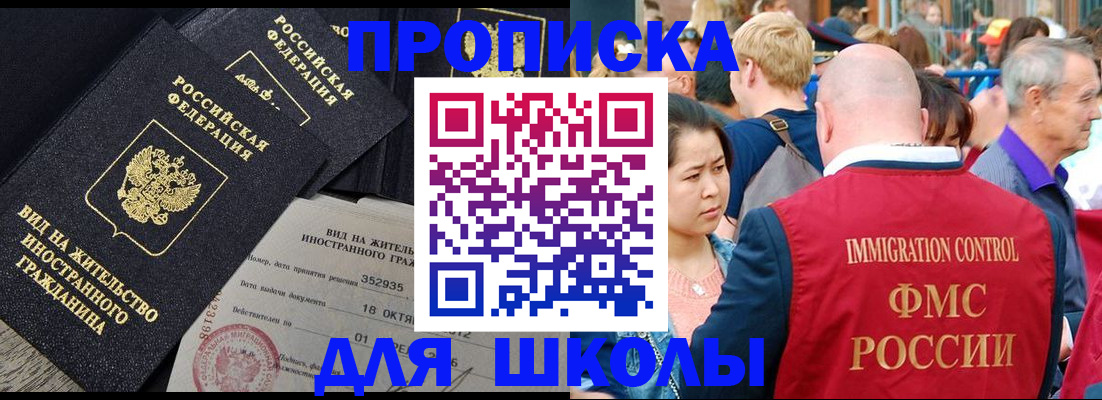 временная регистрация адрес в Тутаеве